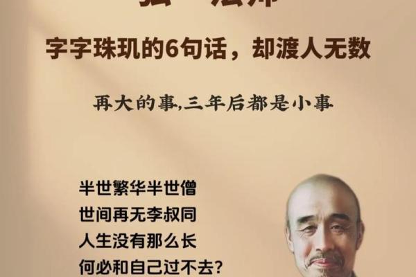 1976年属相大揭秘：揭示你的命运与人生选择