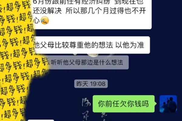 如何选择最适合涧下水命的婚配命理伴侣？