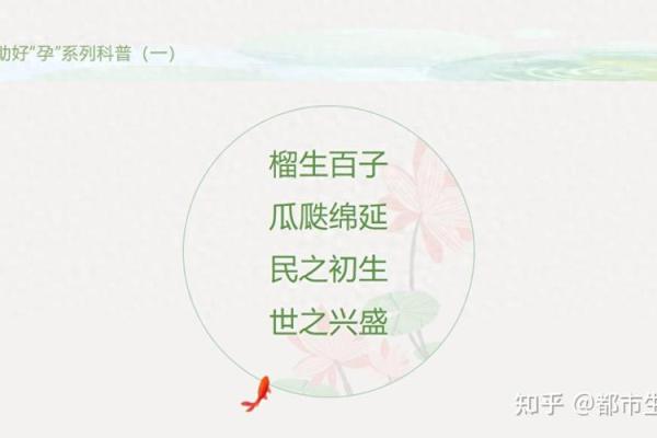 三命天禄命格：恰似星辰照耀人生的理想与机遇