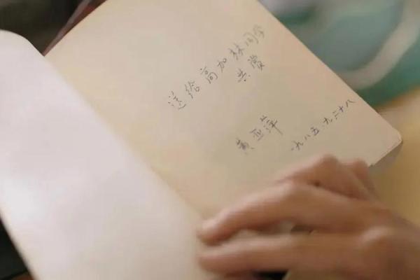 探寻农历1980年出生的命运与人生之路