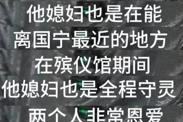 大起大落：命运的波动与人生特点的深刻联系