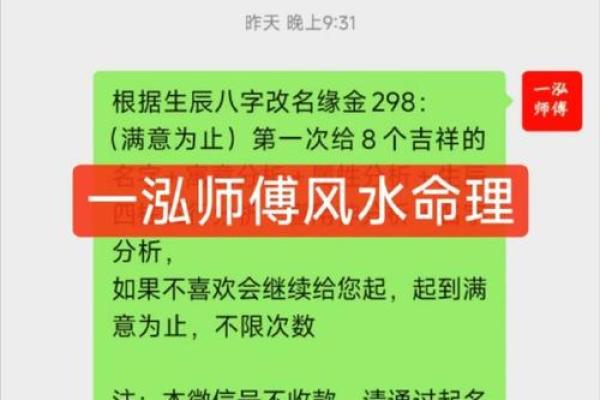 2023年命运揭秘：探索属于你的命理与生活秘密