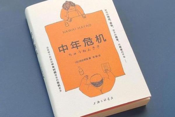 19920303出生的人生解析：命理与性格的深度探索