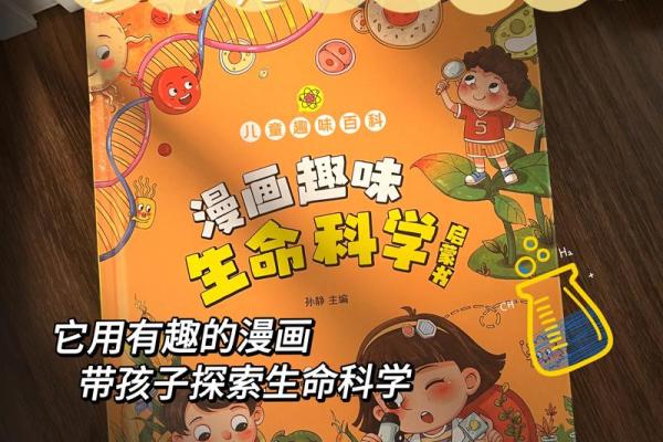 1979年羊人命运的奥妙解析，揭示人生中的秘密