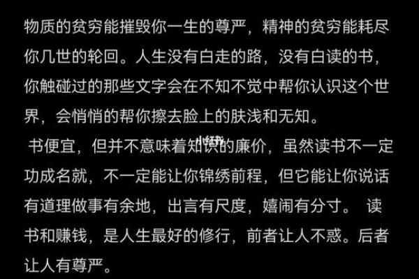 19920624的命运解析：你是一个怎样的人？如何把握人生？