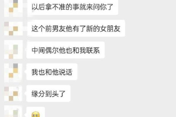 火命女人与命中注定的良缘：适合她的男人命格解析