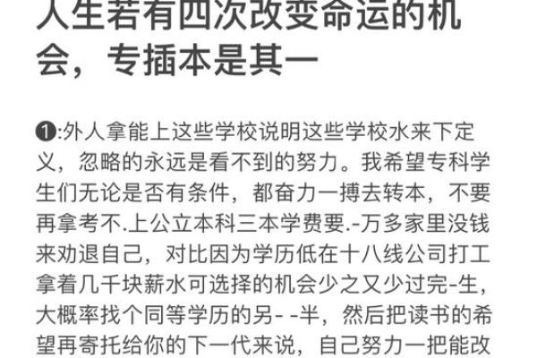 1993年鸡年出生的你，命运如何改变人生轨迹？