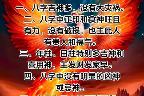 1997年出生的五行命格揭秘：你的命运与性格剖析