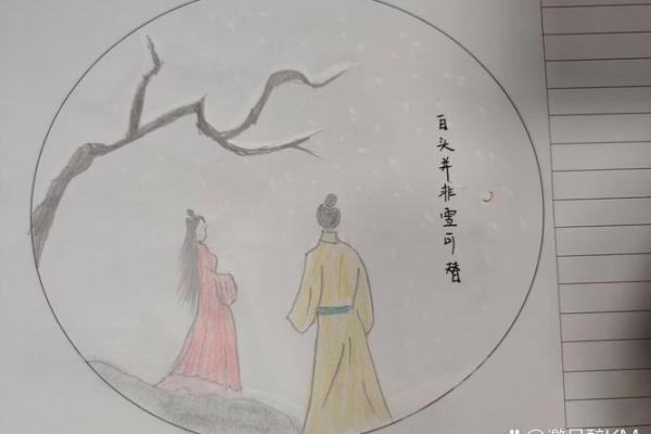 以命换命，红尘中此生缘——探寻音乐中的情感与哲理