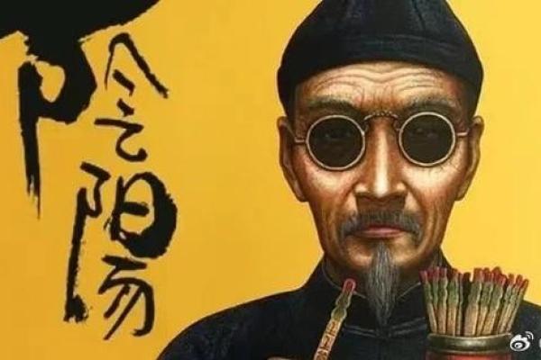 癸未命运之谜：水命与木命的较量解析