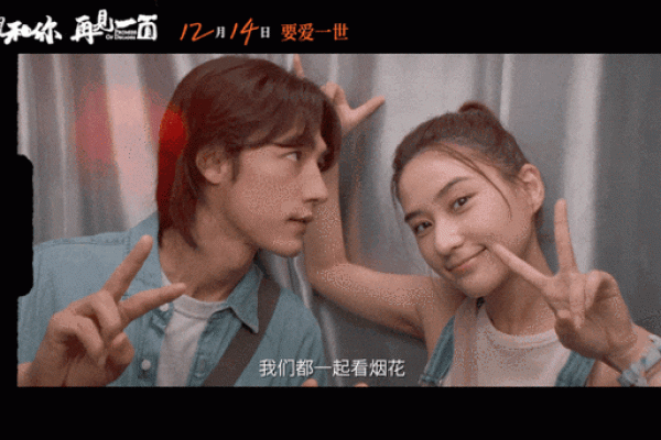 揭开2000年12月14日出生命理之谜：他们的命运如何？
