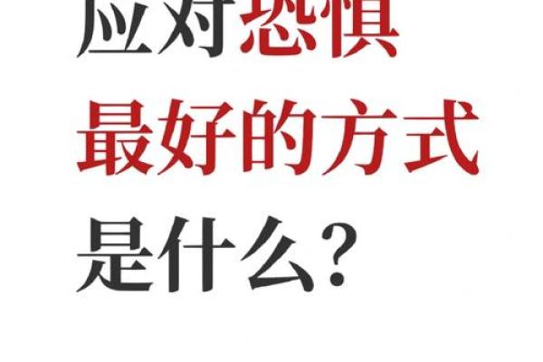 探寻1990年金命缺什么的深层意义与应对方式