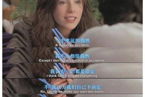 男命重婚女命再嫁，命运启示与幸福追求的探索