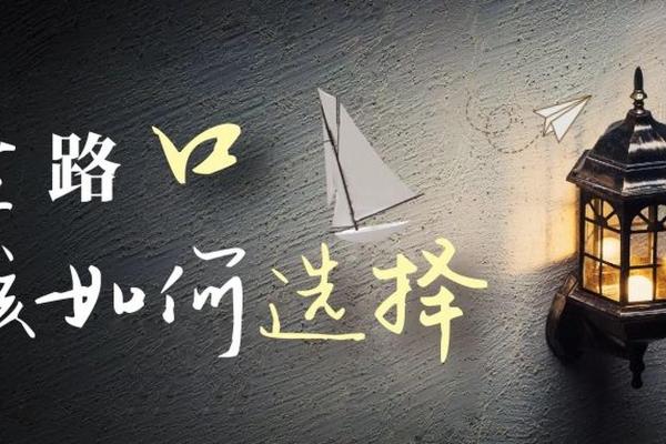 探秘命格中的“官禄之命”：人生的潜能与机遇