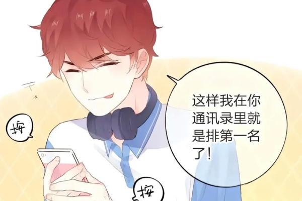 天生什么牙齿，决定你的命运与人生轨迹！