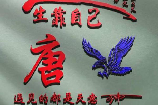 解密2001年金蛇命：揭示你的命运与个性特征
