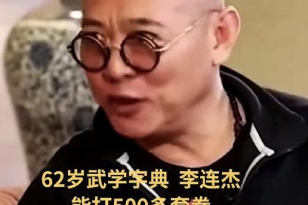 木虎命与最佳配命：解密命理的完美组合