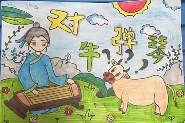 短时间内取得成功的秘诀——流畅命成语的智慧