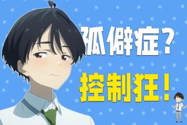 1960年出生的猪：命运与性格的深度解析