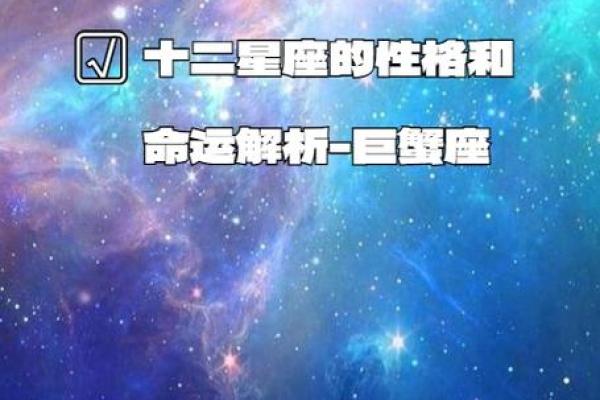 阳历13号出生者的命运解析与性格特征