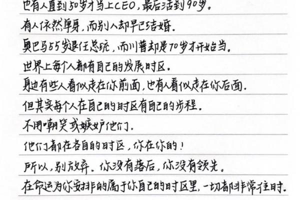 四十岁女人：如何把握自己的命运与未来？