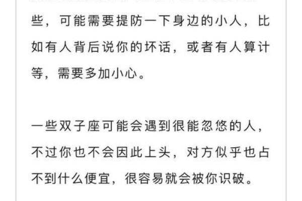 揭开八字大阴之命的神秘面纱，探索命格的奥秘与生活启示