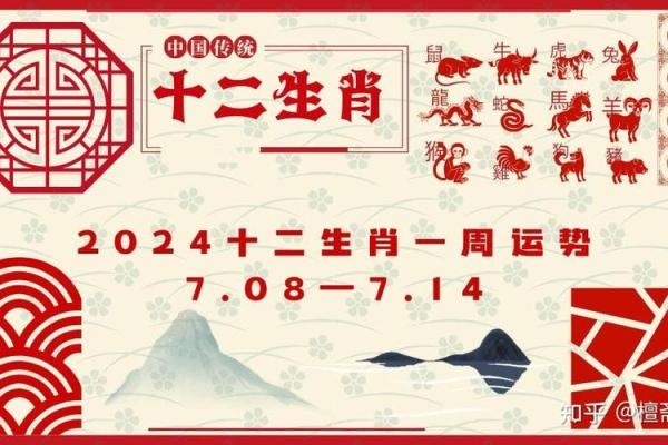 90年属马的命理特点与人生运势分析