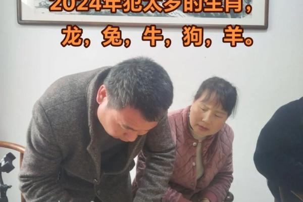 探索1967年出生人的命运与个性特征：生肖羊的魅力与挑战