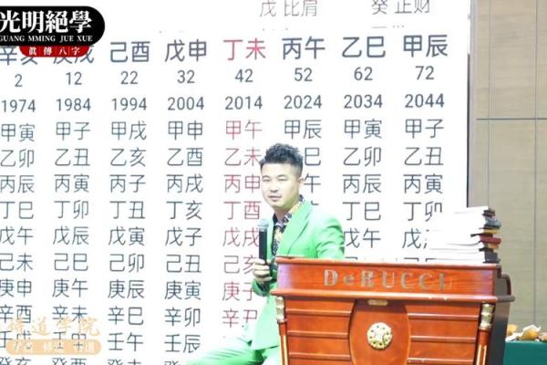 探讨一生孤寡命格的深层含义与命运走向