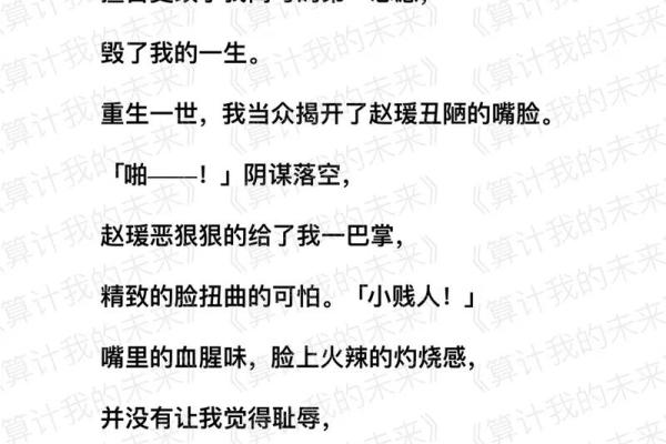 1990年命运的转折：如何塑造了我们的未来