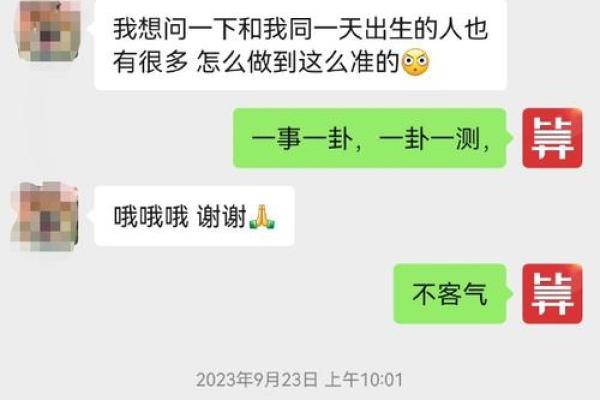 命理中的兄弟姐妹：揭秘他们在你命中的重要性与影响力
