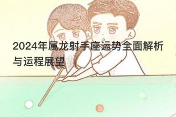 剑锋金命与火命的最佳搭配与运势解析