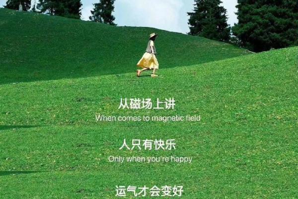 1981鸡年出生的人命理解析：机智与勤奋并重的幸运人生