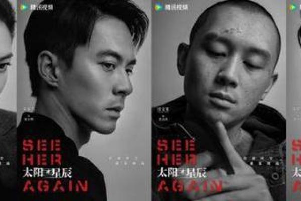 算命先生揭秘：太阳命的神秘世界与人生哲学