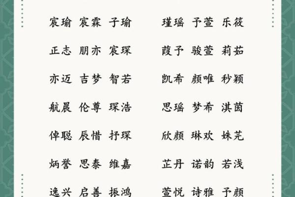 土命缺木者的生活与风水调整建议