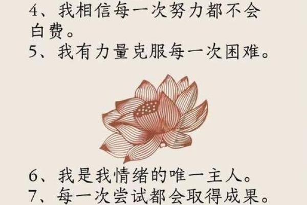 1965年出生命理分析：缺什么、如何补救、提升运势的秘诀