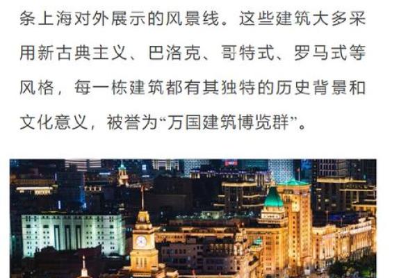 探索19950806出生者的命运与激情：解读其独特的人生之路