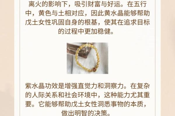 土命缺命的颜色解析与补救方法