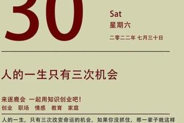 2015年羊年命运解析：羊年出生的你需知的命运特点与发展机遇