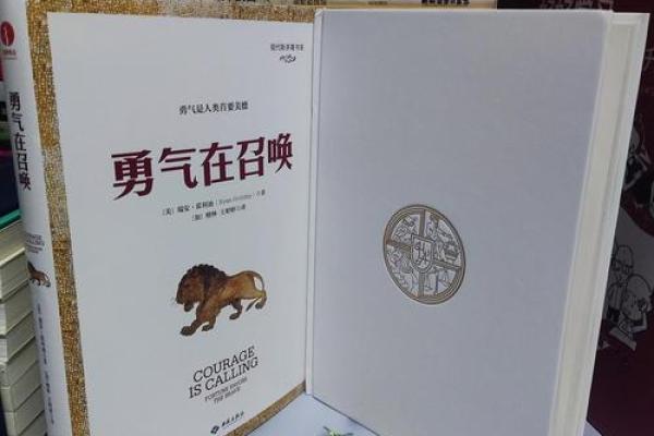 1986腊月二十：命运的转折与人生的启示