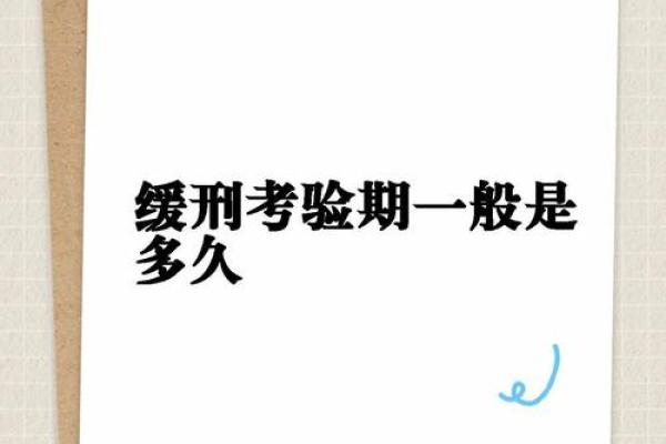 怎样查看自己什么命：揭开命理的神秘面纱