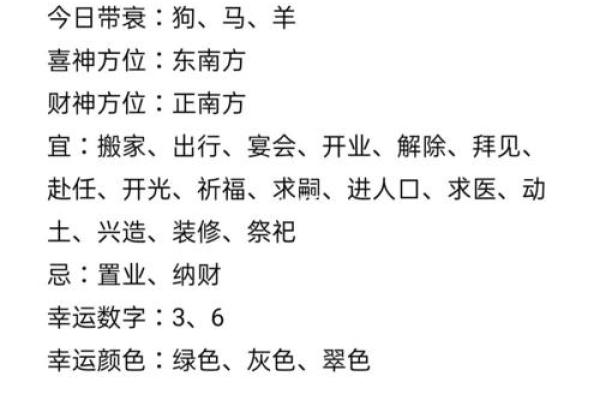 女性命理中的偏印：揭示生肖背后的秘密与影响