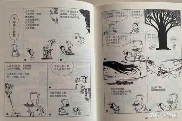 正月狗年出生女孩的命运解析与人生智慧