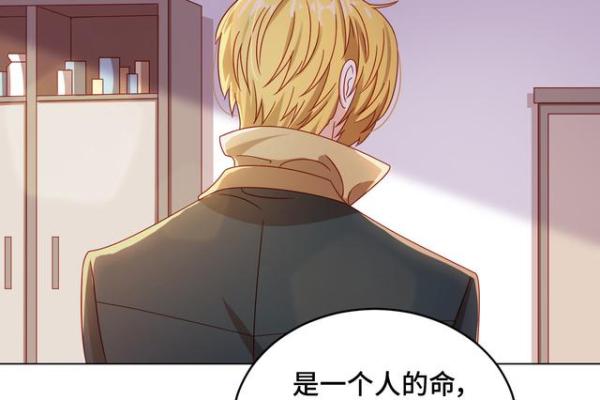 遇到什么男人就有什么命，命运之轮转动中的真实故事