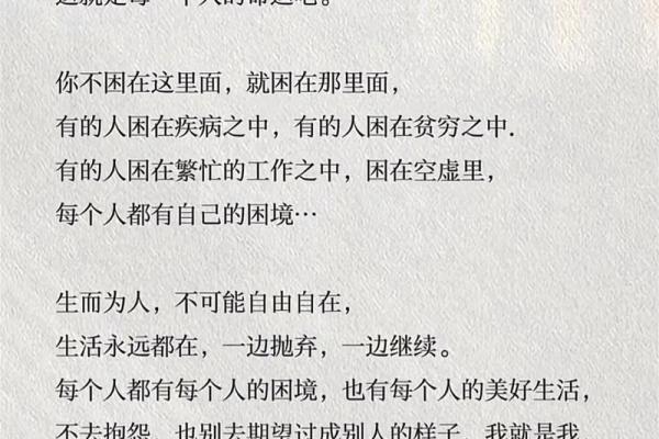 2023年属鸡人的命运与机遇，如何把握一切机遇，创造美好人生！