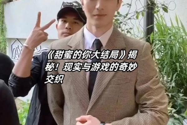 探秘三碧震木命：命运与个性的奇妙交织