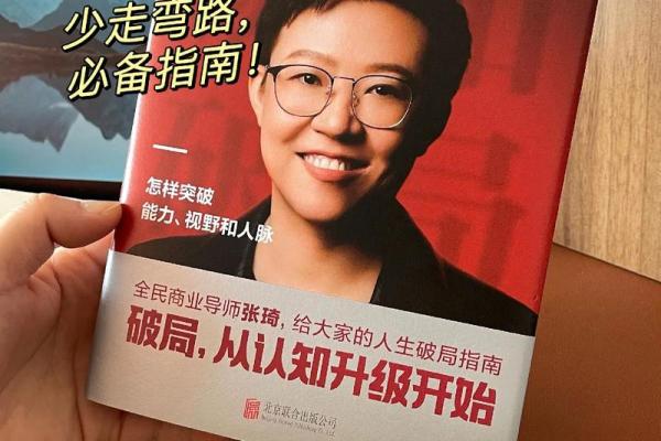 属鸡生于未时的命理解析与人生指南