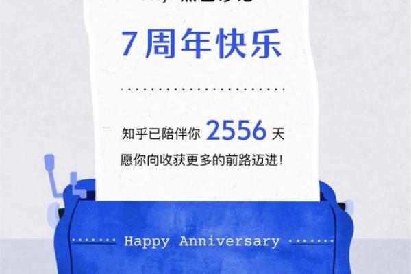 羊年出生的命运解读：2003年属羊人的性格与未来探索