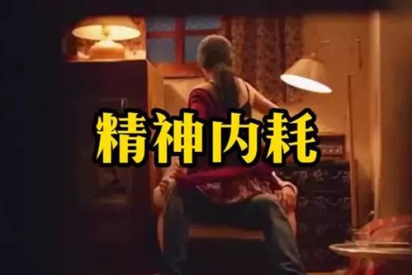 以“命”扭转乾坤：面对疾病的勇气与智慧