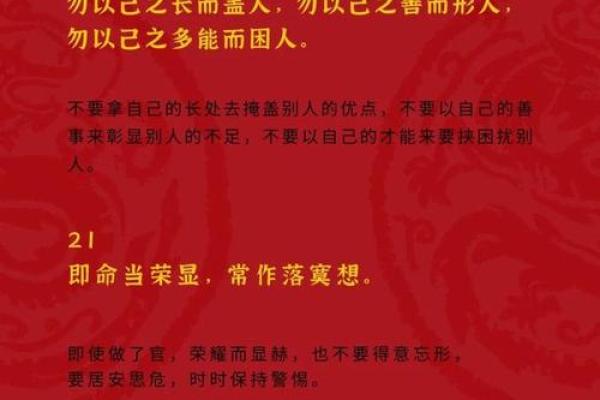 1986年属鸡人的命运分析与生活指南